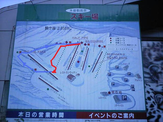 多分こんな感じのルートです。青＝登り　赤＝降り
