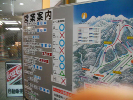 927　滑走不可の×マークが目に付きます。一昨日と今日の降雪で一見全面滑走可能に見えますが、実際はかなり薄い積雪量でした