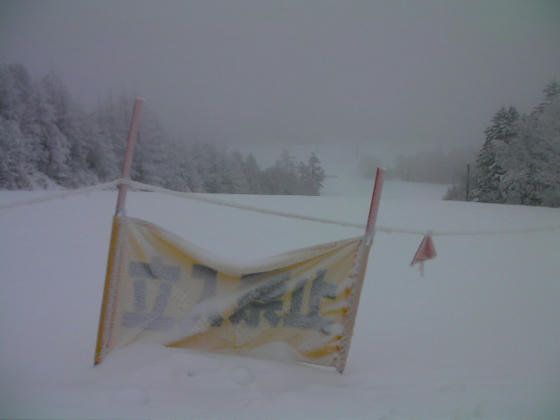 942　Bコース＝閉鎖　ここは元々不整地で自然降雪頼り？なのかクローズするのが早いようです