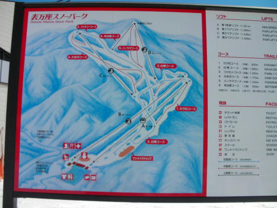 1141　コース看板
