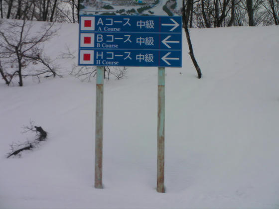 1432　山頂の看板の足が伸びていました。否、雪が減っていました