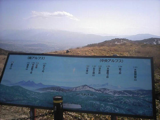 1511 見通しが良ければ中央アルプス&御嶽山も見えるようです