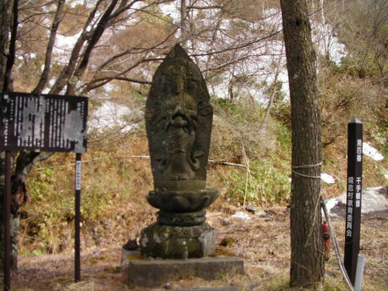 1528　過日途中から気付いた百体観音の百体目。鹿沢温泉への道しるべです