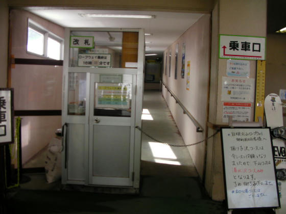 847 始発までに10人ちょっと居ました。当然1番機ゲットです(笑)