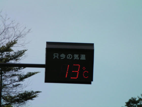 1035　草津で13度。その後グングン上がり、嬬恋で17度、長和町で18度