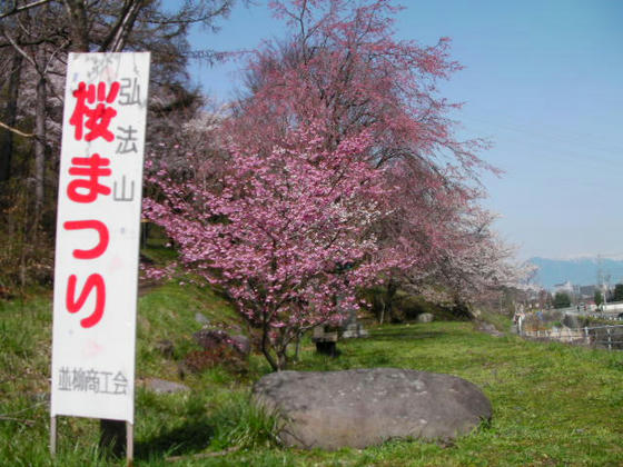 930　早速登ってみましょう