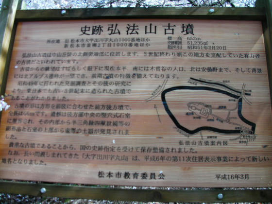 957 表口の案内看板