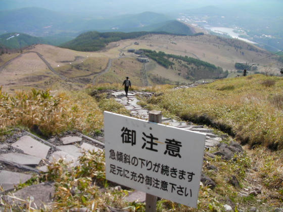 736 スキーのコースでは滑れない部分が下山ルートで、パノラマコースは封鎖してあり歩けませんでした