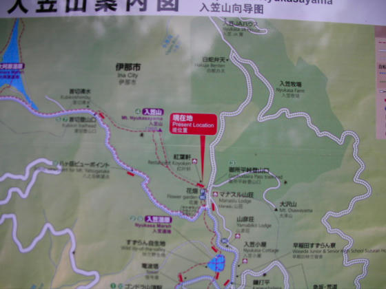 1517 御所平峠登山口(表登山道)から登り始めます