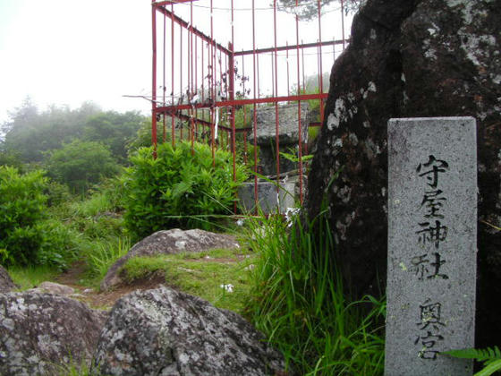 709　東峰直下の守屋神社へ到達