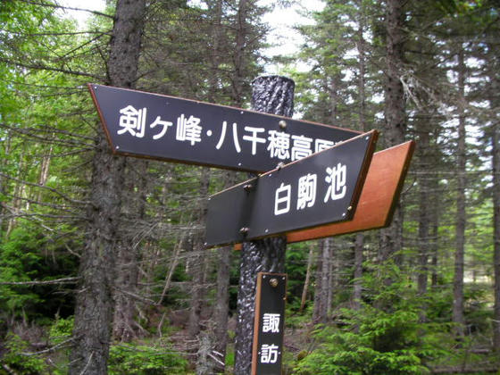 1345 随所に案内板が設置されていました
