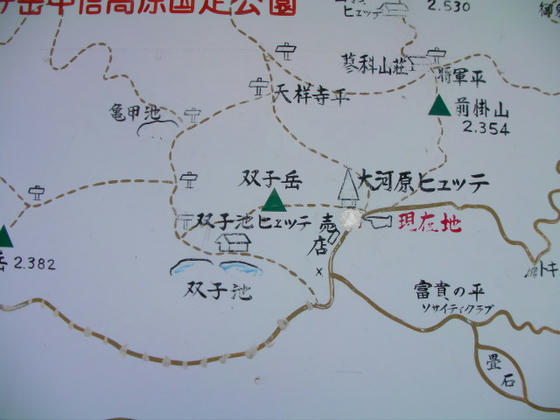 1609 ルート看板がありました