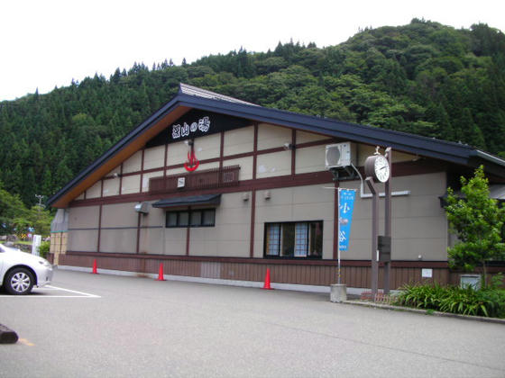 1412 帰路は糸魚川からR148。前から目を付けていた道の駅小谷の深山の湯へ寄りました。大人@600子供@300
