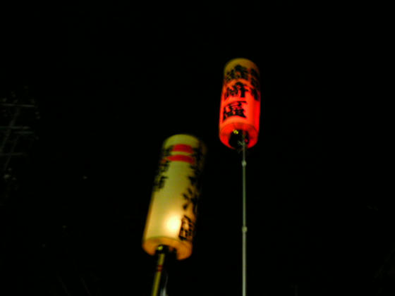 1909 昼間の区旗から夜間は提灯に変更
