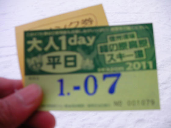 1020　DaLeMoクーポン利用でドリンク券付＠1800