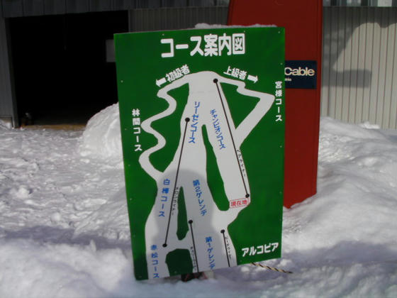 922 上部ゲレンデの案内図