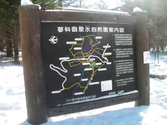 941 広場の案内看板到達