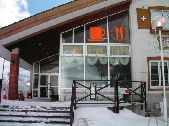 1147 ランチ券は全山使える訳では無く、指定店だけです。天狗エリアは2軒だけ。プチレストチロルさんで。