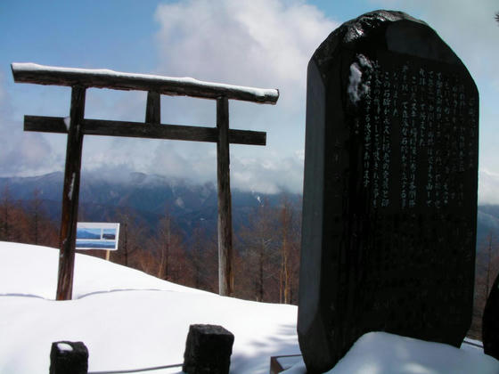 1105　山頂到達。結局板を履いたまま直登にちかい形でハイクアップできました