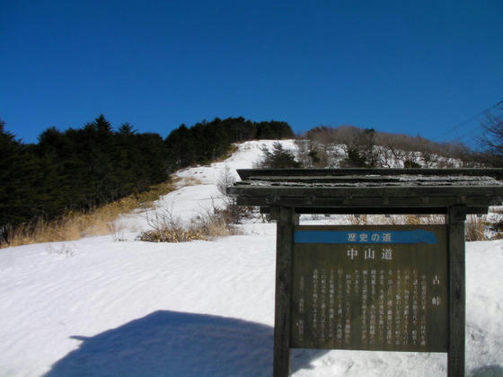 1433　ここで左に折れ山頂を目指します。右に折れれば和田山北峰、三峰山方向、真っ直ぐ進めば中山道下諏訪宿