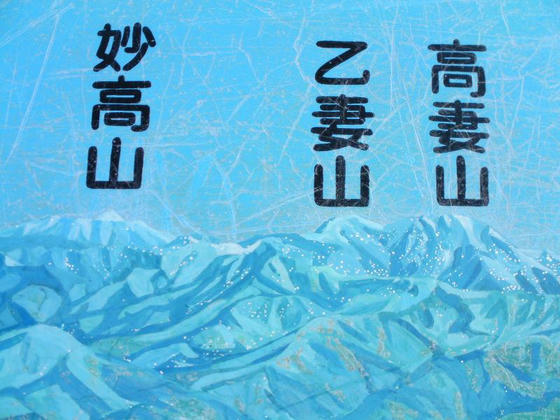 虎の巻