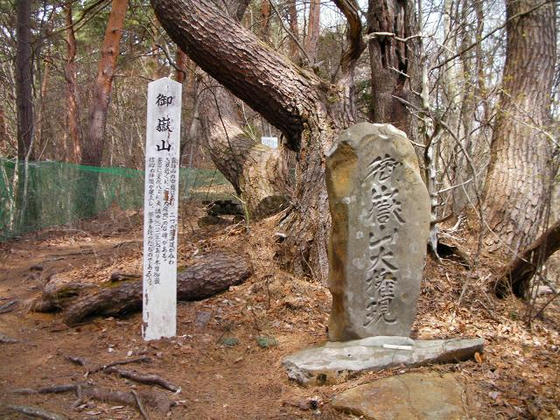 1104　御嶽講の碑でしょうか
