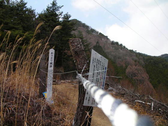 1108 かっとり城址通過