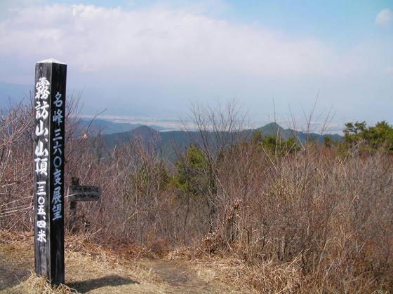 1140 山頂到達