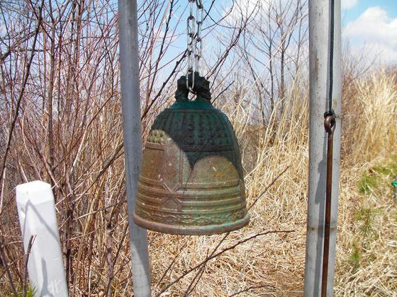 1203 「霧」訪山だけあって?これは霧鐘?でもひび割れがあって・・・