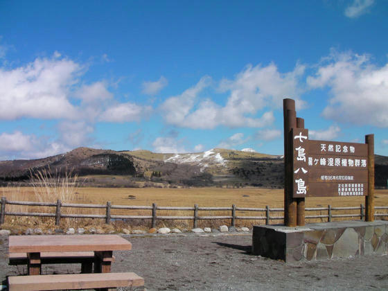 1359　八島湿原と男女倉山と北＆南の耳と蓼科山