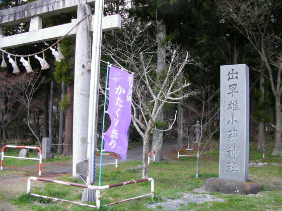 1305　かたくり祭の桃太郎旗は長地(おさち)区内に沢山ありました