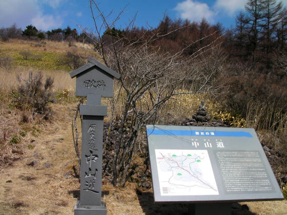1017 和田古峠到達。今日は南峰はパスしてそのまま北峰へ向かいます