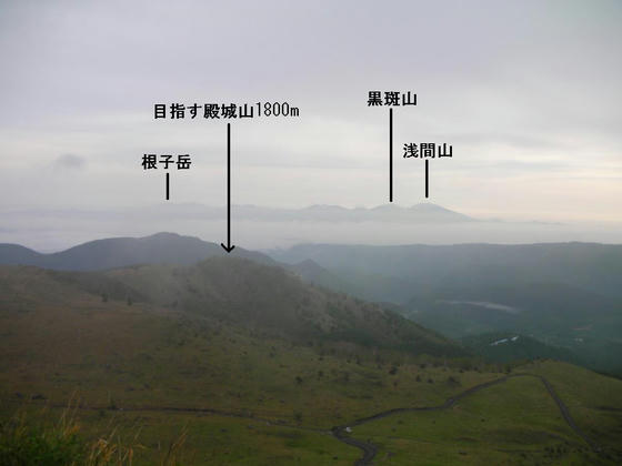 車山山頂から見下ろした殿城山1800m