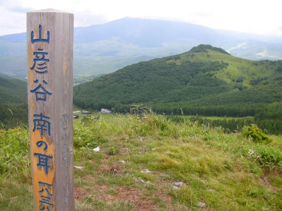 1116山彦谷南の耳1838m