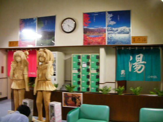 1719 内部。今日の男湯はジャグジー有。露天・サウナ有