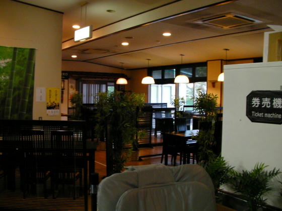 1748 食堂部
