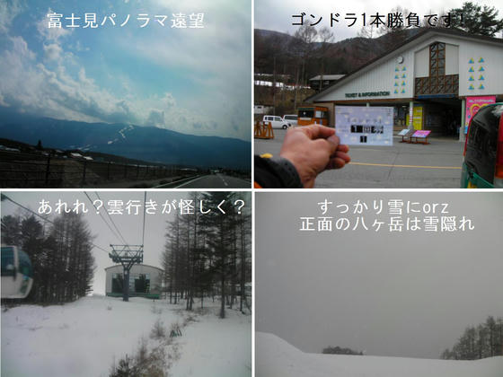 4分割画像