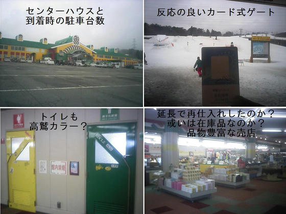 4分割画像