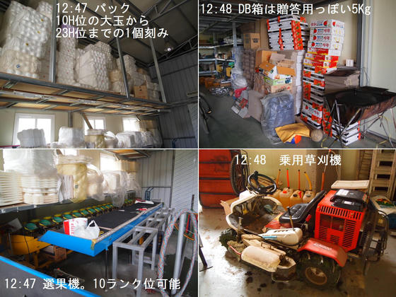 資材等