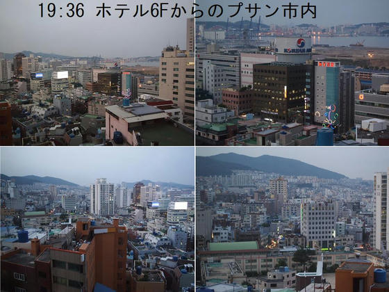 プサン市内