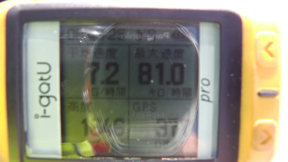 842 2本目のメインバーン