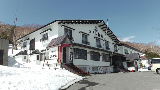 1247 お昼はホテル銀嶺さんで