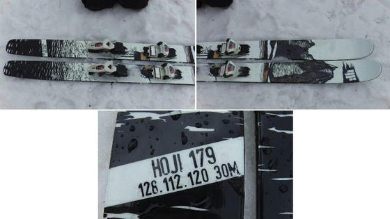 4FRNT HOJI 179cm 128-112-120 R=30m フルロッカー ビッグマウンテン用