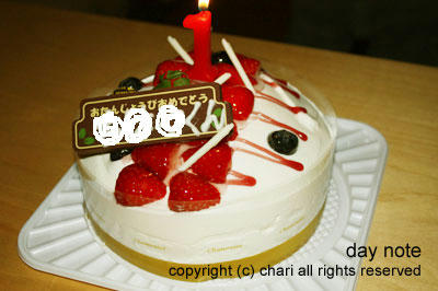 cake