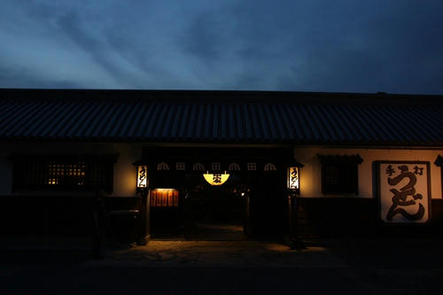 IMG_7269.jpg