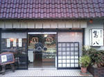2009.04.10-103.jpg