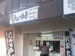 2009.04.28-101.JPG