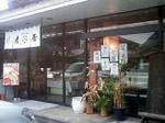 2009.05.10-999.jpg