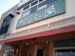2009.07.06-510.jpg