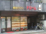 2009.07.16-110.jpg